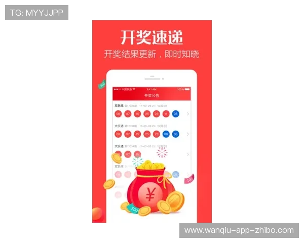 球天下直播彩票与数字高频玩法防骗避坑指南