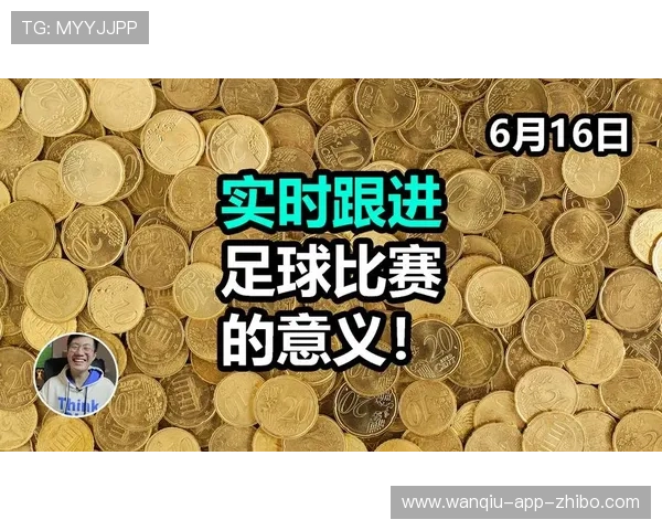 滚球游戏彩票高频玩法避坑指南极速提现