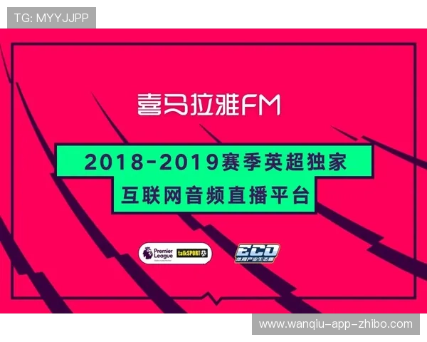 玩球吧直播彩票与数字高频玩法避坑防骗指南